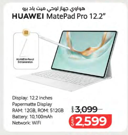 available at LuLu Hypermarket in Qatar - Doha
