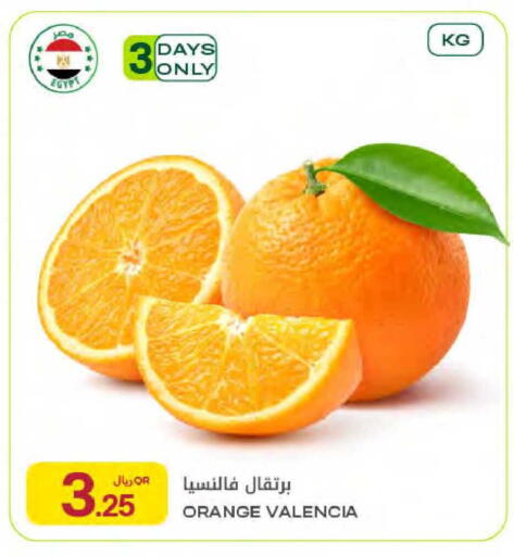 Orange available at Al Meera in Qatar - Al Rayyan