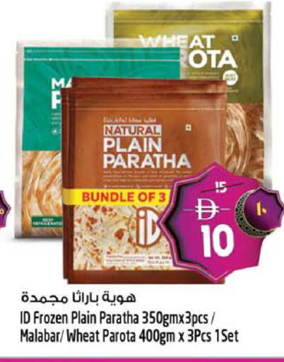 available at Safari Hypermarket in UAE - Sharjah / Ajman