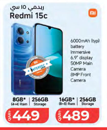 available at LuLu Hypermarket in Qatar - Al Khor