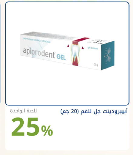 available at Ghaya pharmacy in KSA, Saudi Arabia, Saudi - Yanbu
