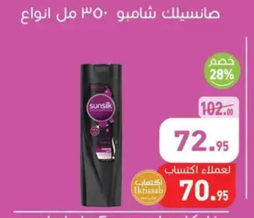 available at Othaim Market   in Egypt - Cairo