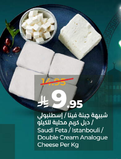 available at LULU Hypermarket in KSA, Saudi Arabia, Saudi - Yanbu