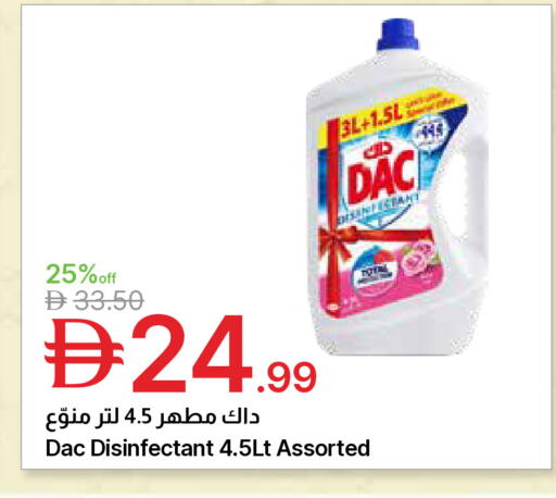 available at Emirates Co-Operative Society in UAE - Dubai