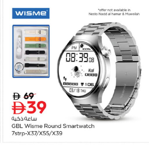 available at Nesto Hypermarket in UAE - Fujairah