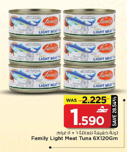 available at MARK & SAVE in Oman - Muscat