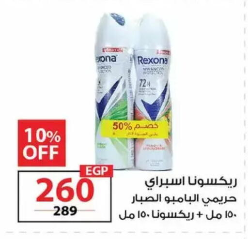 available at زهران ماركت in Egypt - القاهرة