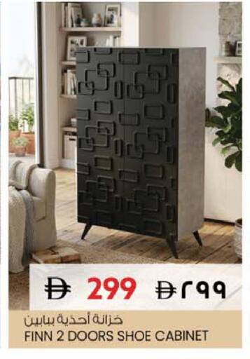 available at سفاري هايبر ماركت in الإمارات العربية المتحدة , الامارات - رَأْس ٱلْخَيْمَة