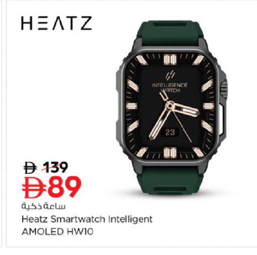 available at Nesto Hypermarket in UAE - Fujairah