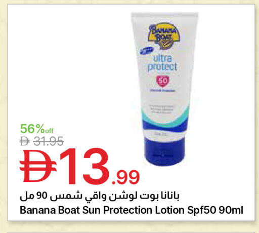 Banana available at Emirates Co-Operative Society in UAE - Dubai