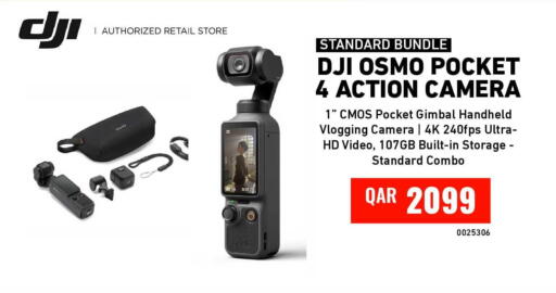 available at Digital Zone Trading in Qatar - Al Shamal