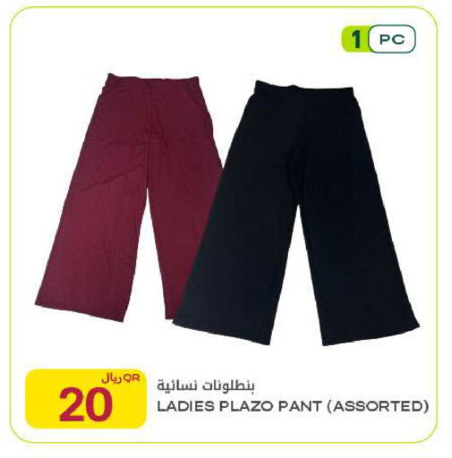 available at شركة الميرة للمواد الاستهلاكية in قطر - أم صلال