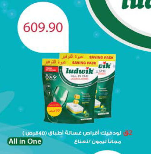 available at سعودي سوبرماركت in Egypt - القاهرة