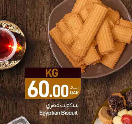 available at SPAR in Qatar - Doha