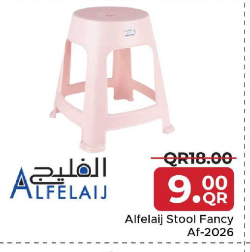 available at مركز التموين العائلي in قطر - أم صلال