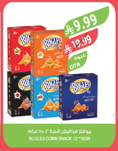 available at المزرعة in مملكة العربية السعودية, السعودية, سعودية - تبوك