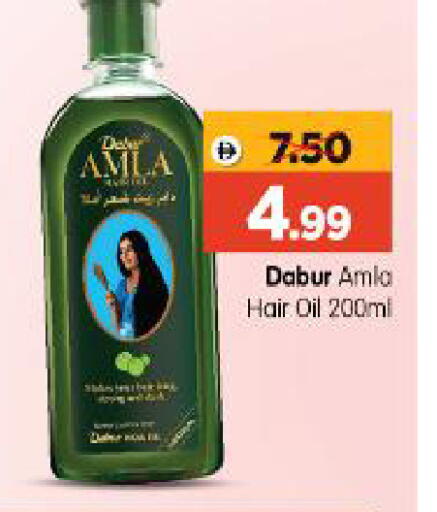 available at Al Madina Hypermarket in UAE - Abu Dhabi