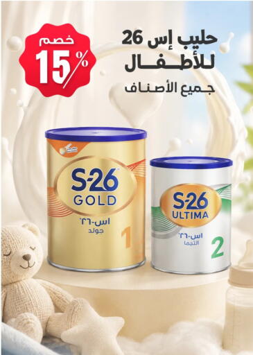 available at Almohanna Pharmacy in KSA, Saudi Arabia, Saudi - Qatif