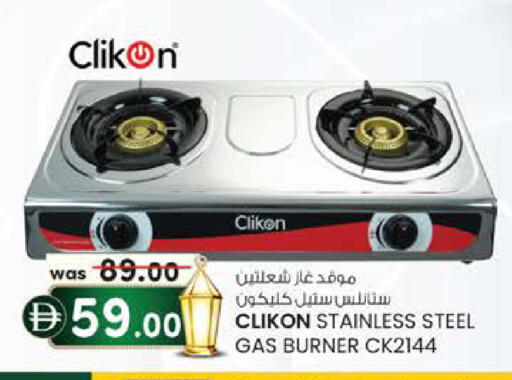 available at K.M Hypermarket in UAE - Al Ain