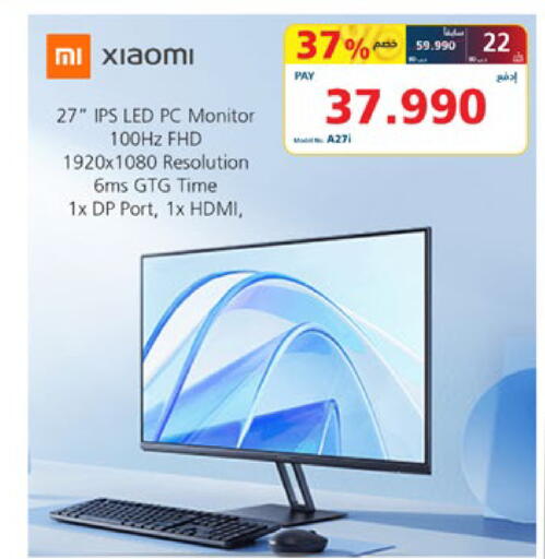 available at eXtra in Bahrain