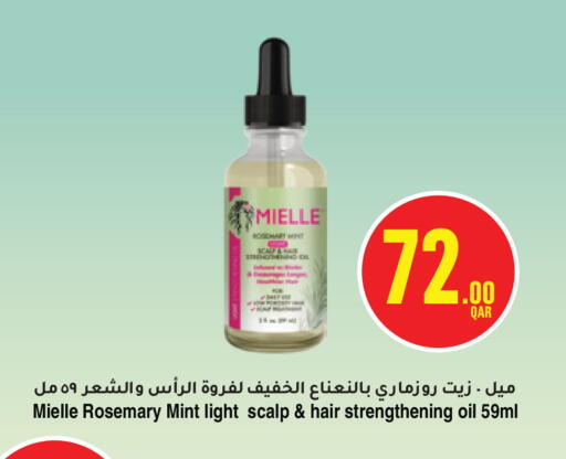 Rosemary Mint available at مونوبريكس in قطر - الخور