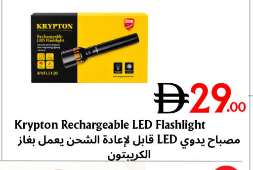 available at مركز مترو للخصومات in الإمارات العربية المتحدة , الامارات - دبي