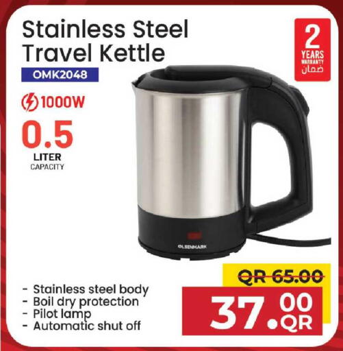 available at Family Food Centre in Qatar - Al Khor