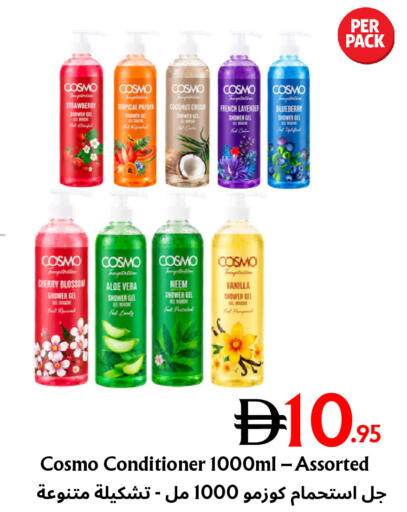 Strawberry Coconut Cherry Blueberry BlueBerry Vanilla available at مركز مترو للخصومات in الإمارات العربية المتحدة , الامارات - دبي