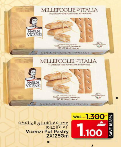 available at MARK & SAVE in Oman - Muscat