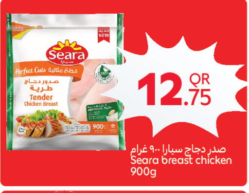 available at Carrefour in Qatar - Al Khor