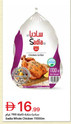 available at جمعية الامارات التعاونية in الإمارات العربية المتحدة , الامارات - دبي