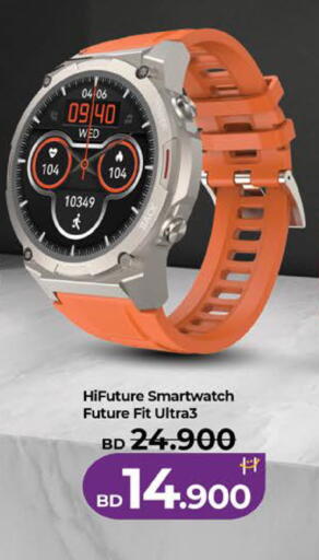 available at LuLu Hypermarket in Bahrain