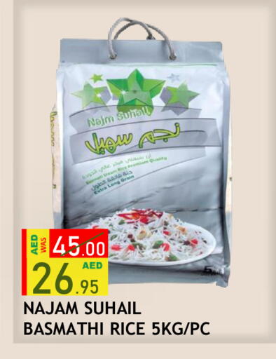 available at ROYAL GULF HYPERMARKET LLC in UAE - Abu Dhabi
