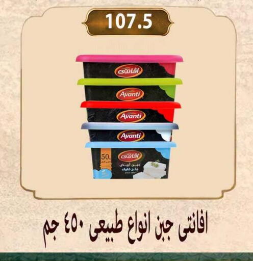 available at Hyper Samy Salama Sons in Egypt - Cairo
