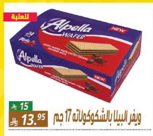 available at سنام سوبرماركت in مملكة العربية السعودية, السعودية, سعودية - الرياض