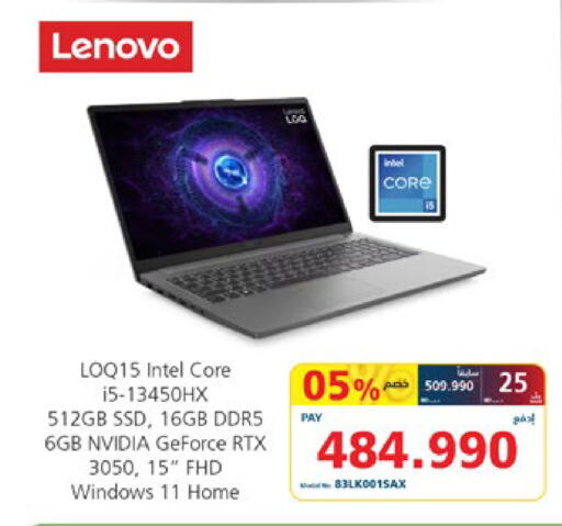 available at eXtra in Bahrain