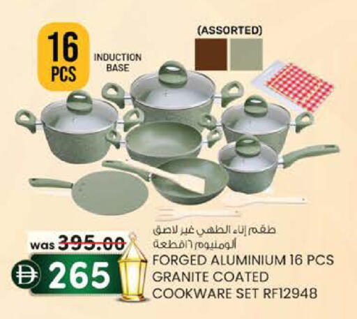 available at صفا اكسبريس سوبرماركت in الإمارات العربية المتحدة , الامارات - ٱلْعَيْن‎