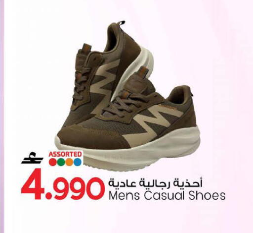 available at MARK & SAVE in Oman - Muscat