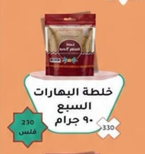 available at Kaifan Cooperative Society in Kuwait - Kuwait City