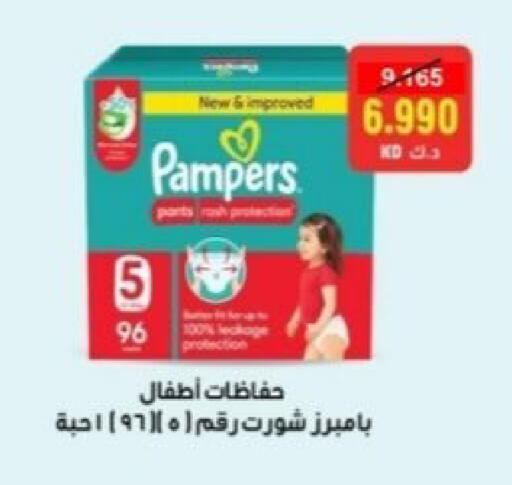 available at Riqqa Co-operative Society in Kuwait - Kuwait City