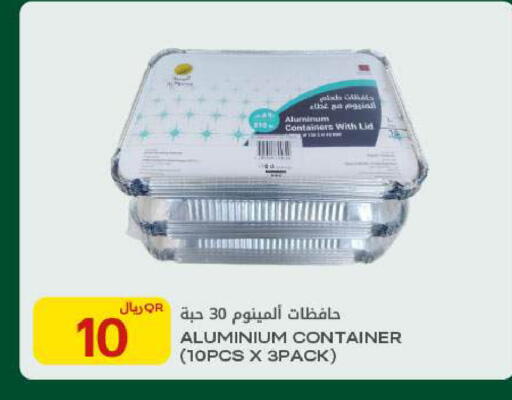 available at شركة الميرة للمواد الاستهلاكية in قطر - أم صلال