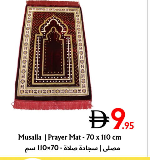available at مركز مترو للخصومات in الإمارات العربية المتحدة , الامارات - دبي