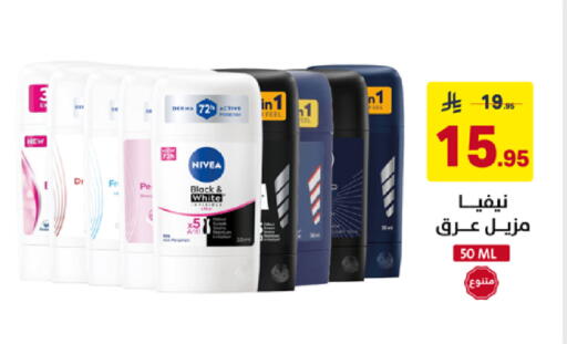 available at على كيفك in مملكة العربية السعودية, السعودية, سعودية - سكاكا