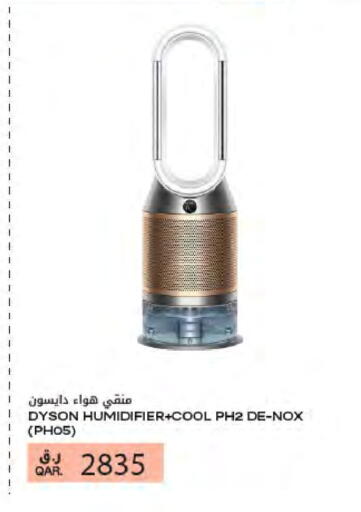 available at Al Meera in Qatar - Al Rayyan