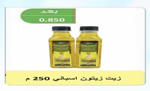 available at  Al Ardhiya coop  in Kuwait - Ahmadi Governorate