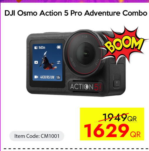 available at iCONNECT  in Qatar - Al Rayyan