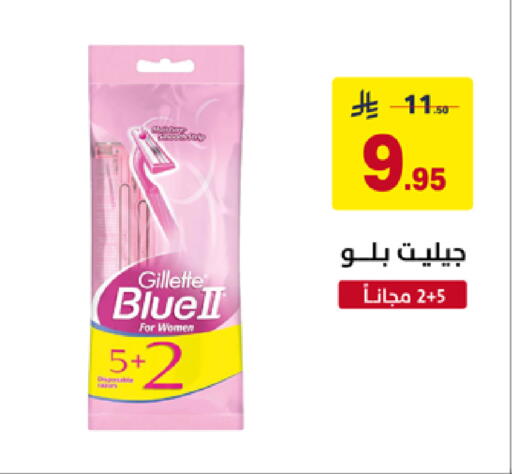 available at على كيفك in مملكة العربية السعودية, السعودية, سعودية - سكاكا
