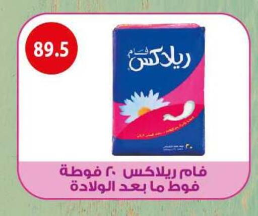 available at هايبر سامي سلامة وأولاده in Egypt - القاهرة