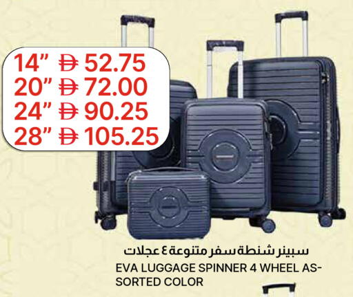 available at Emirates Co-Operative Society in UAE - Dubai