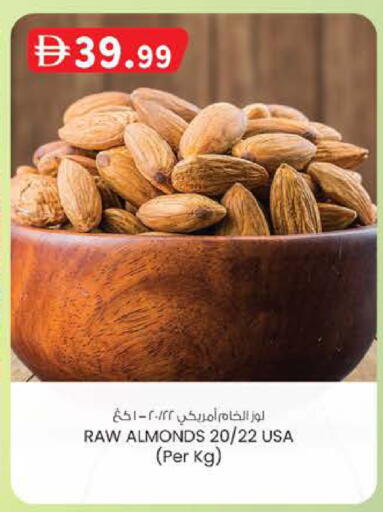 available at K M Trading  in UAE - Abu Dhabi